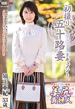JRZE-192 First Shooting of a 50-Year-Old Wife Document Aki Suou