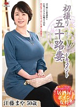 JRZE-196 First time filming a fifty-year-old wife documentary Maya Eto 470 3