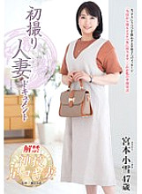 JRZE-217 First Shooting Married Woman Documentary Koyuki Miyamoto
