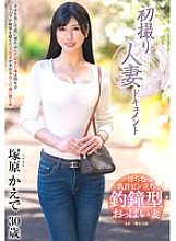 JRZE-252 First time filming a married woman documentary Kaede Tsukahara
