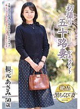JRZE-262 First Shooting of a Fifty-Something Wife Documentary: Asami Nemoto