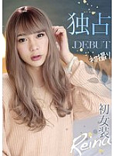 JSTK-014 Exclusive DEBUT First Shooting First Crossdresser Reina