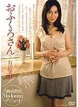 JUC-066 Mother Arisawa Misa