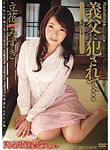 JUC-280 Violated by her father-in-law… Beautiful bride Mizuki Tachibana
