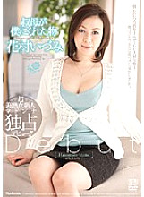 JUC-290 What My Aunt Gave Me Izumi Hanamura