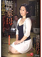 JUC-318 play Kiyoko Ikeda, a rented mother