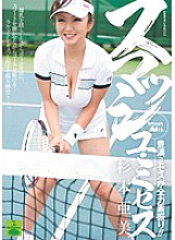 JUC-503 Smash Mrs. Ami Sugimoto
