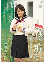 JUC-506 Stay the way you were when we first met ~A married woman gets excited at a class reunion~ Reiko Makihara