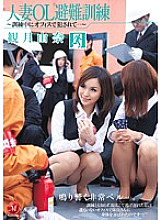 JUC-553 Wife OL Evacuation Training – Fucked in the office during training…- Mizuki Yuna