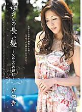 JUC-578 Mother's Long Hair Satsuki Kirioka