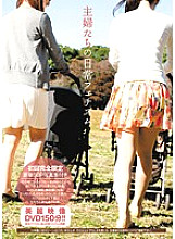 JUC-821 Housewives' Daily Fetishism
