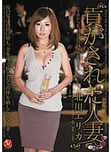 Poster: JUC-838 Married Woman Who Was Tributed Erika Kitagawa Poster: JUC-838 Married Woman Who Was Tributed Erika Kitagawa