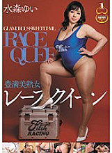 JUFD-276 Plump Beautiful Mature Woman Race Queen Yui Mizumori