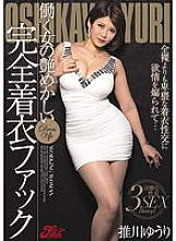 JUFD-784 Yuuri Oshikawa's Glossy Fully Clothed Fuck Of A Working Woman