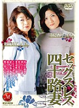 JUKD-160 Sexless 40 Something Wife Kyoko Terashima Miya Kisaragi