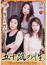 JUKD-366 fifty sex 2 – Miyuki Kobayashi