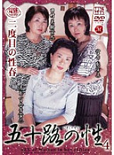 JUKD-398 Age Fifty Sex 4 – Miki Tamura