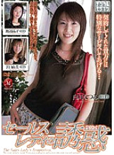 JUKD-412 The Sales Lady's Temptation Natsumi Shirakawa and others