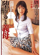 JUKD-426 Fallen Mother-in-law Yukari Aoyama