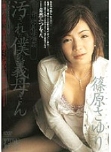JUKD-540 Immoral Mother-in-law play My Defiled Mother-in-law Sayuri Shinohara