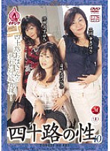 JUKD-551 Yosoji sex 10 – Junko Ukita