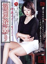 JUKD-555 Slutty Wife Teasing Mei Kagura