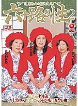 JUKD-949 Age 60 sex 2