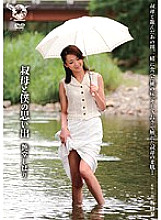 JUKD-991 Memories of My Aunt and Me Shihori Endo