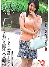 JUKD-997 A Bit Stupid Busty Married Woman Interview (Pseudonym) Satoko 27 Years Old I Cup