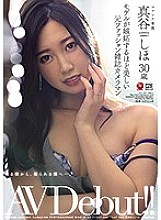 JUL-424 Former Fashion Magazine Photographer Beautiful Enough To Make Her Models Jealous – Shiho Mamiya, AV Debut at 30!! Former Fashion Magazine Photographer Beautiful Enough To Make Her Models Jealous – Shiho Mamiya, AV Debut at 30!!