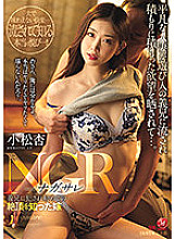 JUL-805 NGR ― Nagasare ― A daughter-in-law who knew the first climax of a brother-in-law ● An Komatsu