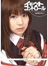 JUMP-001 Imout Control Anri Nonaka