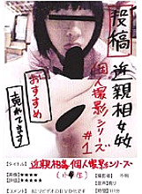 Poster: JUMP-2095 Post Play Individual Shooting Series 1 Poster: JUMP-2095 Post Play Individual Shooting Series 1