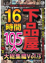 JUMP-2293 Dirty Shop 16 Hours 105 People Large Omnibus Vol.3