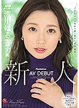 JUQ-062 The 'perverted' desire hidden behind the 'angel'-like smile. Rookie Haruka Rukawa 30 Years Old AV DEBUT