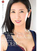 JUQ-423 He appeared in that very popular 'school drama'. Former celebrity married woman Yurine Tsukino 42 years old AV DEBUT