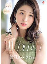 JUQ-462 I want to hang out with such a good girl. Fumino Satsuki 28 years old AV DEBUT A married woman who unconsciously makes men dependent on her and is dangerous if touched.