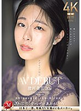 JUQ-566 Beast in the Rough Mika Sumikawa 30 years old AV DEBUT A sexually powerful newcomer who takes off her neat mask and shines obscenely