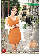 JUQ-618 Introducing Ai Mukai, who looks good with short hair. A married woman who received a duplicate key lived alone in a room where a male student was creampied until he graduated. – Mukai Ai