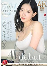 JUQ-705 First Affair – First Affair 01 – A lost lamb married woman with 6 years worth of cheating feelings. Kasumi Amamiya, 30 years old, AV debut