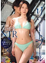 [UNCENSORED-LEAK] JUR-151 Resort Pool NTR Exclusive Hot Girl x Adult Bikini… NTR drama where a sense of immorality and freedom intersect. Kana Mito
