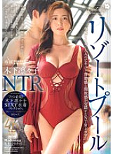 [UNCENSORED-LEAK] JUR-152 Resort Pool NTR Exclusive Hot Girl x Adult Bikini… NTR drama where a sense of immorality and freedom intersect. Kinoshita Rinko
