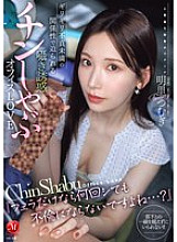 [UNCENSORED-LEAK] JUR-153 "If it's just a blowjob, it doesn't count as cheating no matter how many times you do it, right...?" A whispered seduction and dick-sucking office love in a relationship that's just barely less than infid