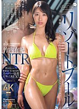 [UNCENSORED-LEAK] JUR-243 Resort Pool NTR Exclusive Hot Girl x Adult Bikini… NTR drama where a sense of immorality and freedom intersect. Yuki Takeuchi