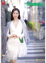 JUR-430 A married woman who was given a spare key to her room is creampied by a male student until he graduates. Rinka Ono