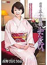 JURA-036 First shot fifty wife, again. Takayo Morino