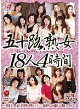 JUSD-041 50 Something Mature Woman 18 People 4 Hours