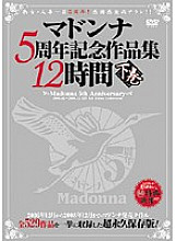 JUSD-185 Madonna 5th Anniversary Commemorative Works 12 Hours Volume 2