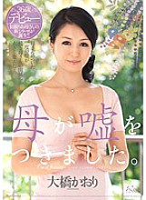 JUX-036 My mother lied. Kaori Ohashi