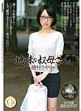 Poster: JUX-231 Sober Aunt Sayaka Homura Poster: JUX-231 Sober Aunt Sayaka Homura